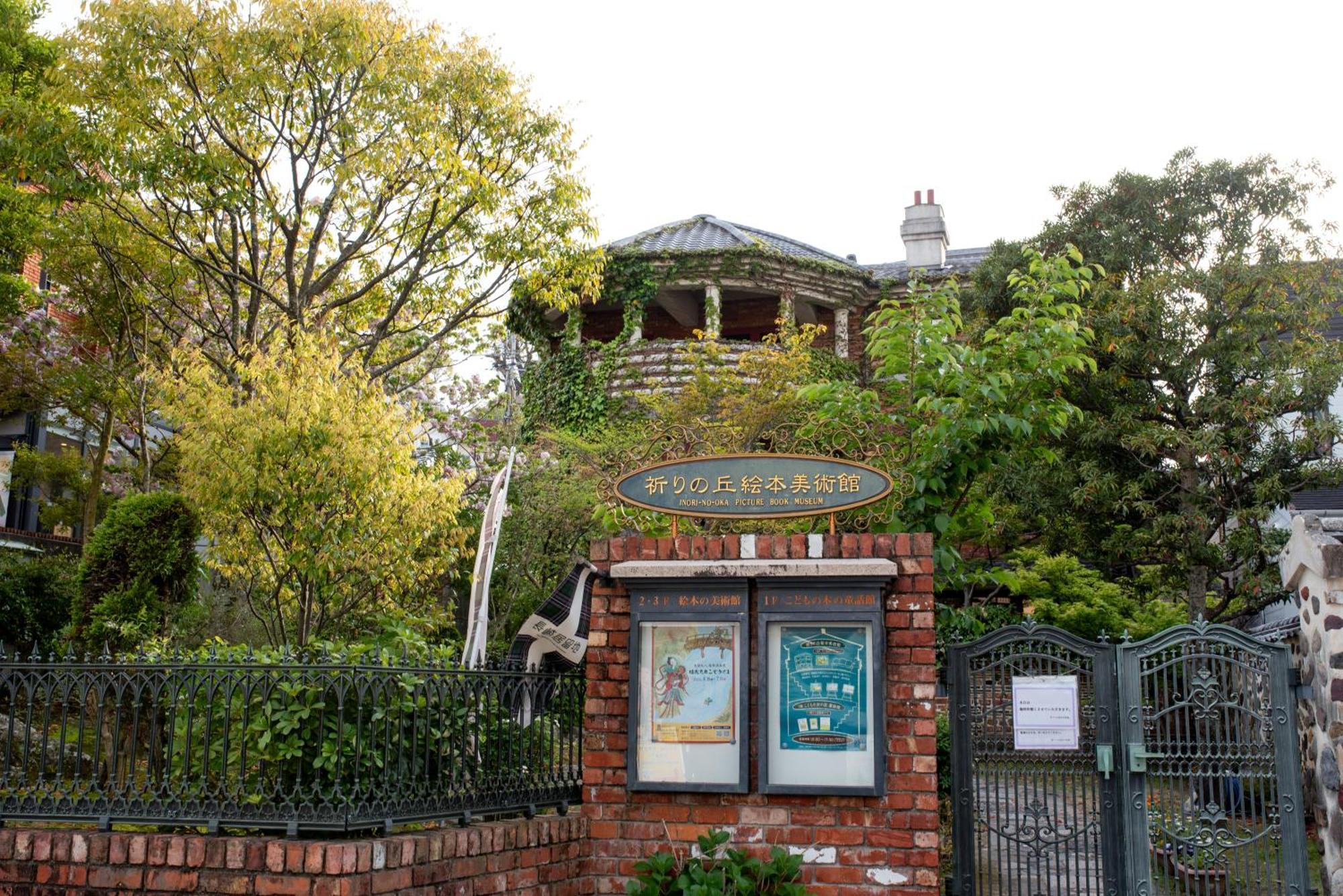 Setre Glover'S House Nagasaki Dış mekan fotoğraf