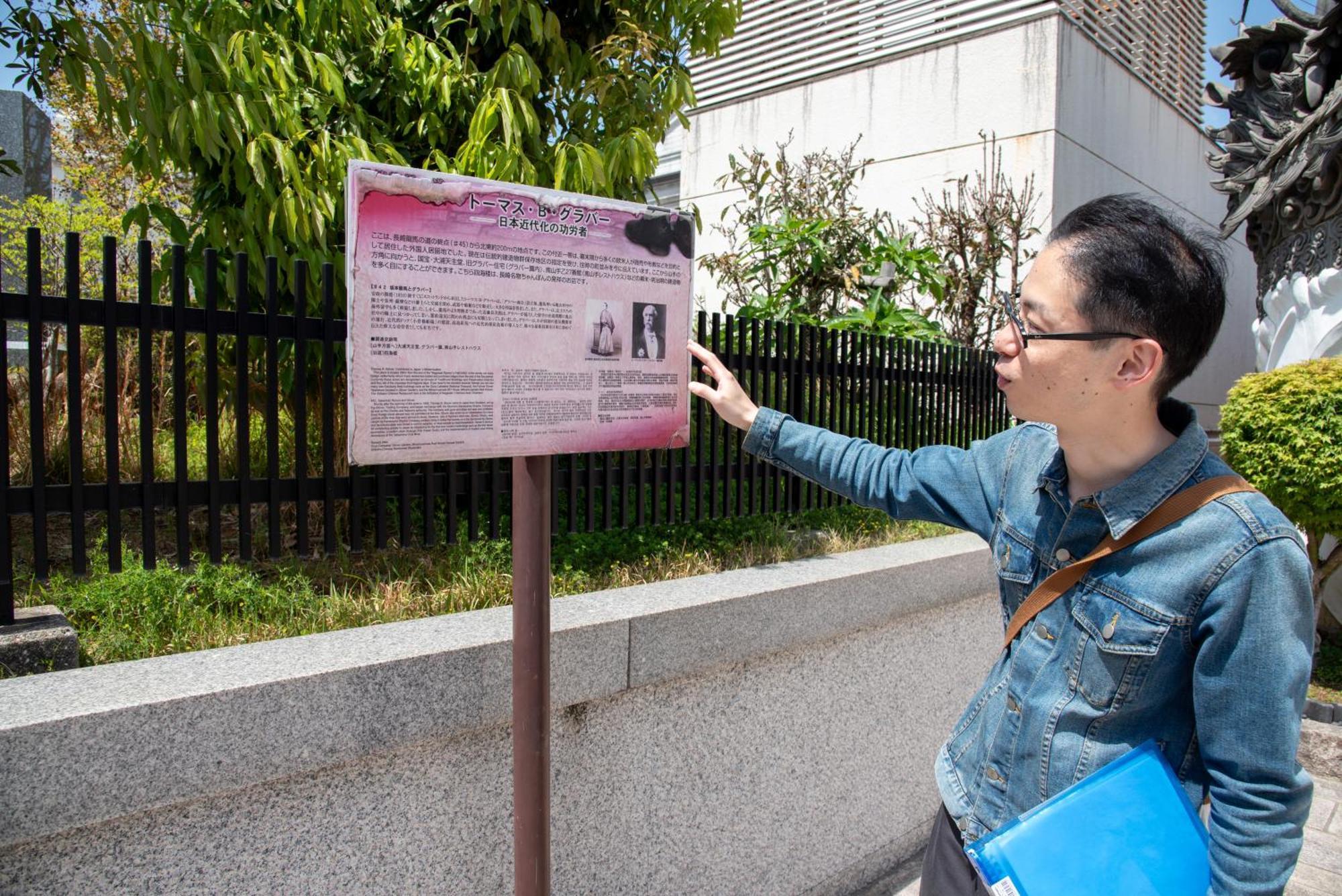 Setre Glover'S House Nagasaki Dış mekan fotoğraf